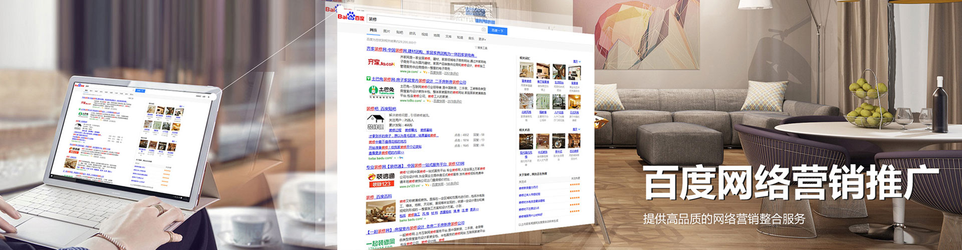 兴文百度开户高返点